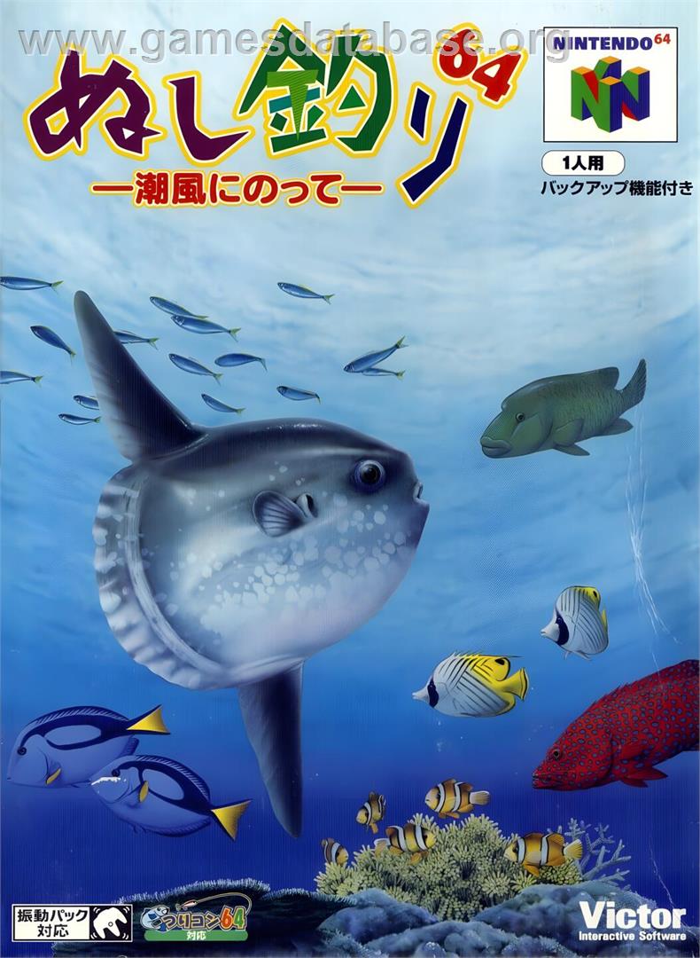 Nushi Zuri 64 - Shiokaze Ni Notte - Nintendo N64 - Artwork - Box