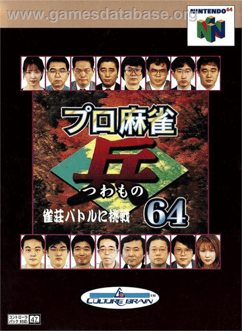 Pro Mahjong Tsuwamono 64: Jansou Battle ni Chousen - Nintendo N64 - Artwork - Box