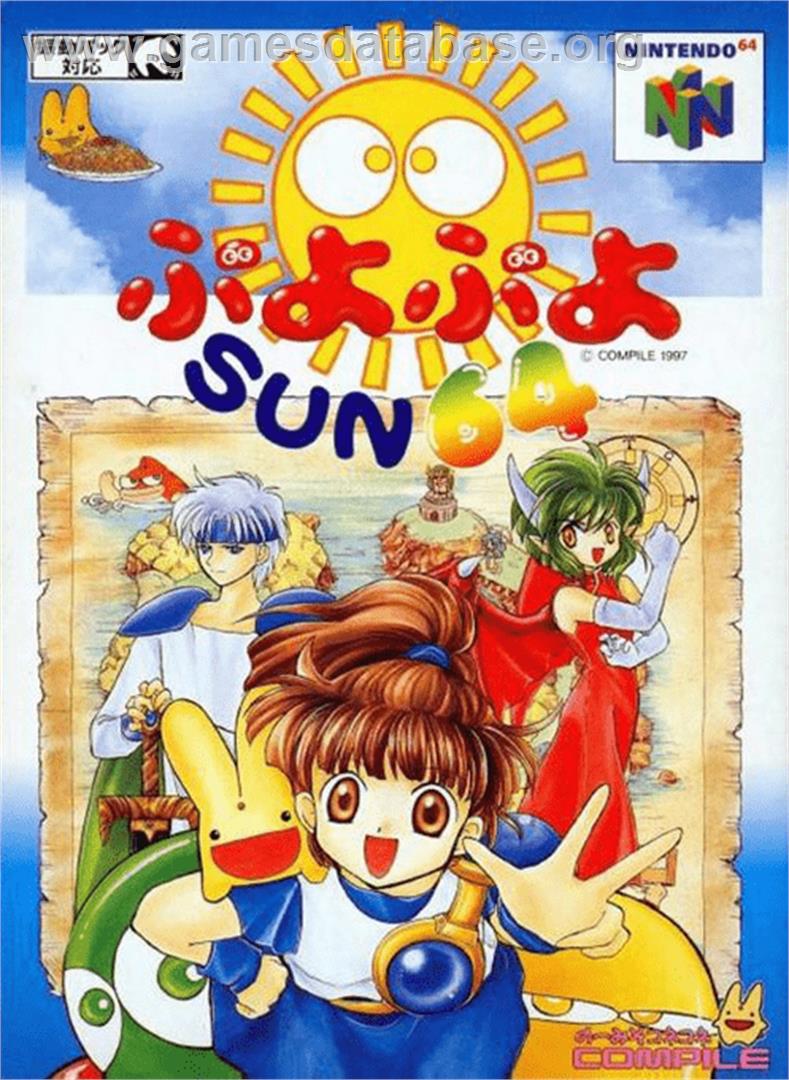 Puyo Puyo Sun - Nintendo N64 - Artwork - Box