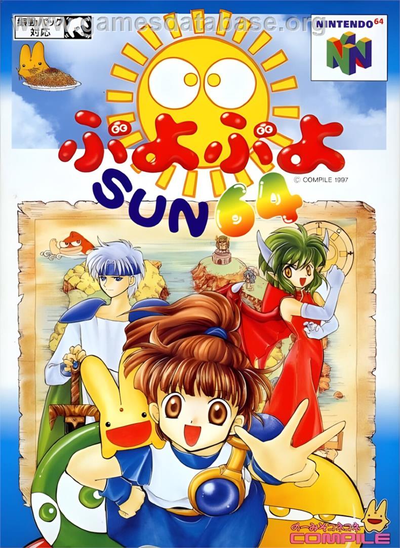 Puyo Puyo Sun 64 - Nintendo N64 - Artwork - Box
