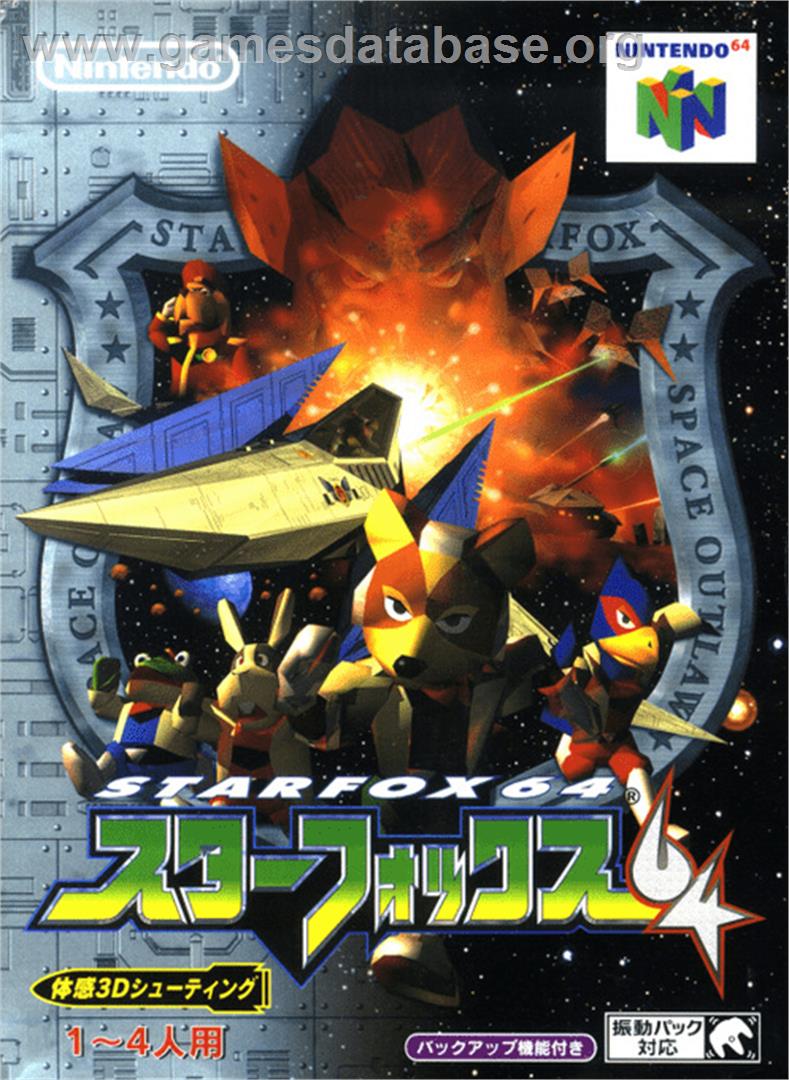 Star Fox 64 - Nintendo N64 - Artwork - Box