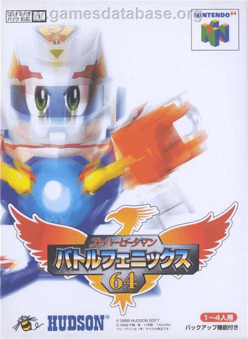 Super B-Daman: Battle Phoenix 64 - Nintendo N64 - Artwork - Box