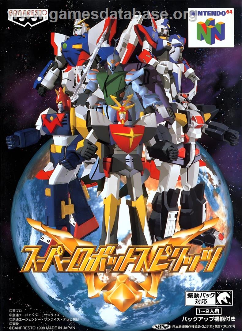 Super Robot Spirits - Nintendo N64 - Artwork - Box
