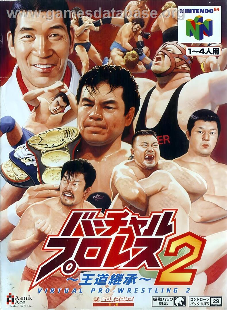 Virtual Pro-Wrestling 2 - Odo Keisho - Nintendo N64 - Artwork - Box