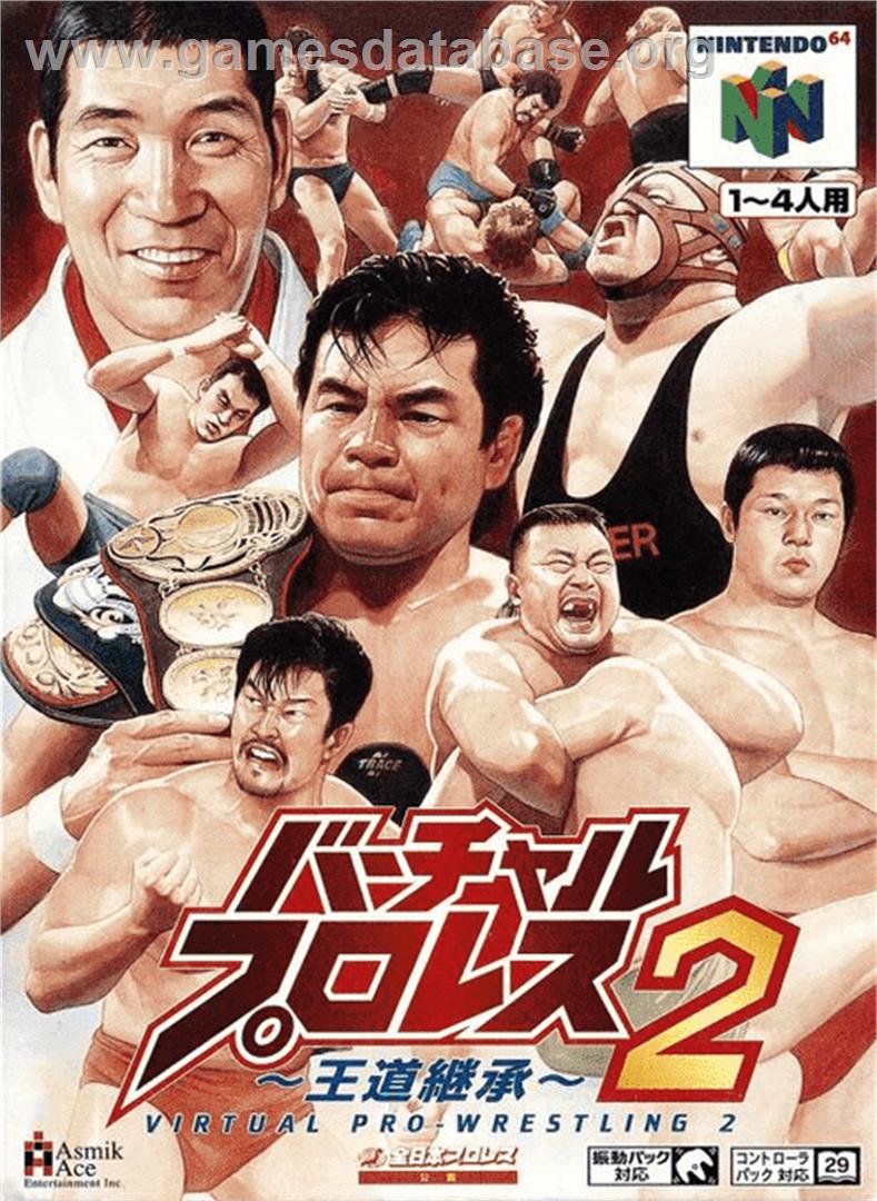 Virtual Pro Wrestling 2: Oudou Keishou - Nintendo N64 - Artwork - Box