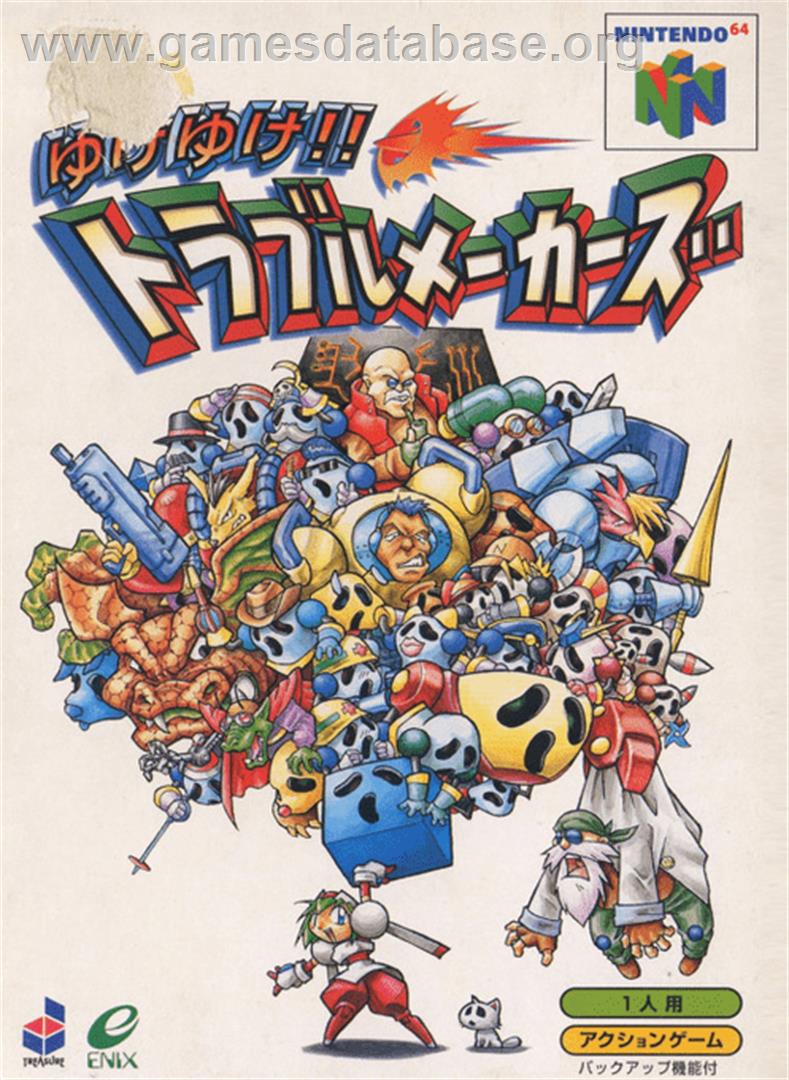 Yuke Yuke!! Trouble Makers - Nintendo N64 - Artwork - Box