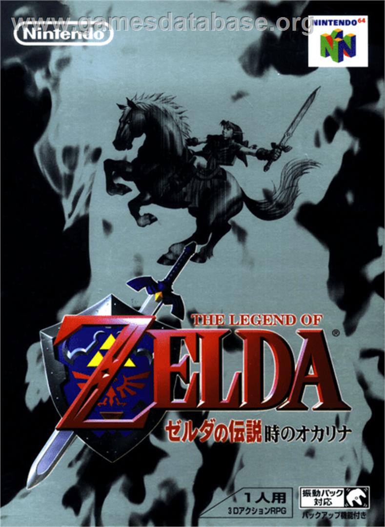 Zelda no Densetsu: Toki no Ocarina - Nintendo N64 - Artwork - Box