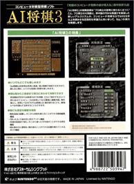 Box back cover for AI Shogi 3 on the Nintendo N64.