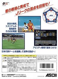 Box back cover for J-League Tactics Soccer on the Nintendo N64.