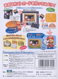 Box back cover for Mario no Photopie on the Nintendo N64.
