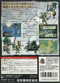 Box back cover for Ogre Battle 64: Person of Lordly Caliber on the Nintendo N64.