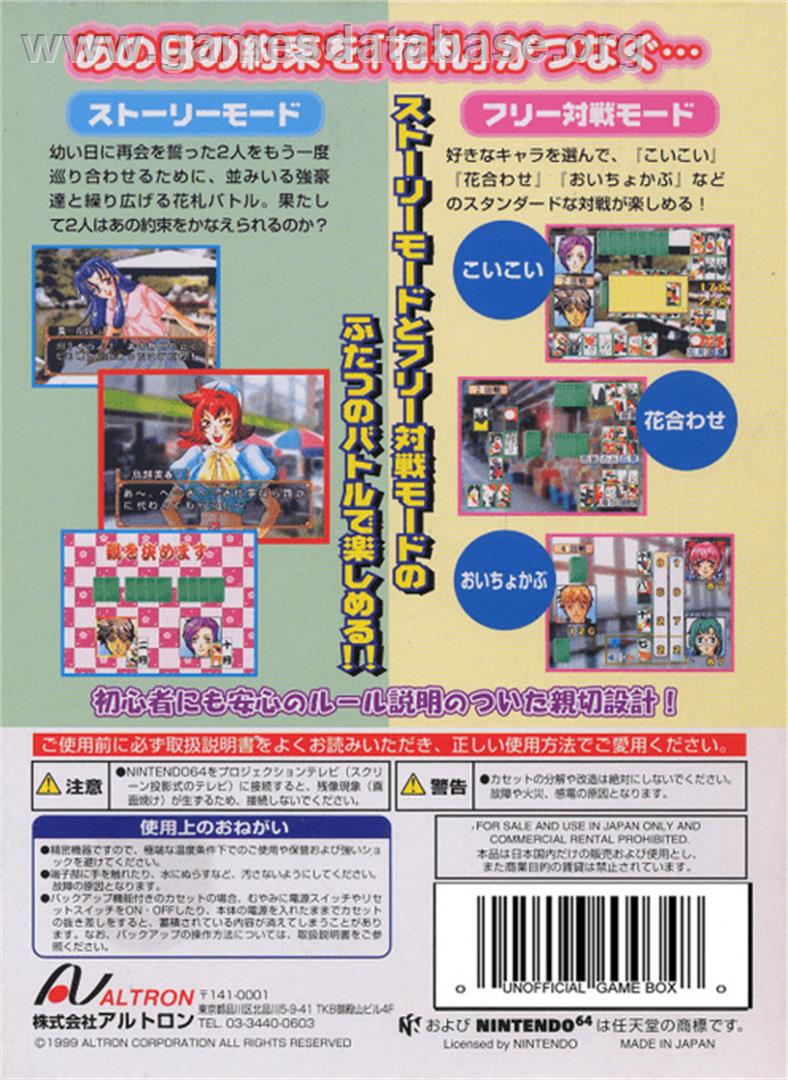 64 Hanafuda: Tenshi no Yakusoku - Nintendo N64 - Artwork - Box Back