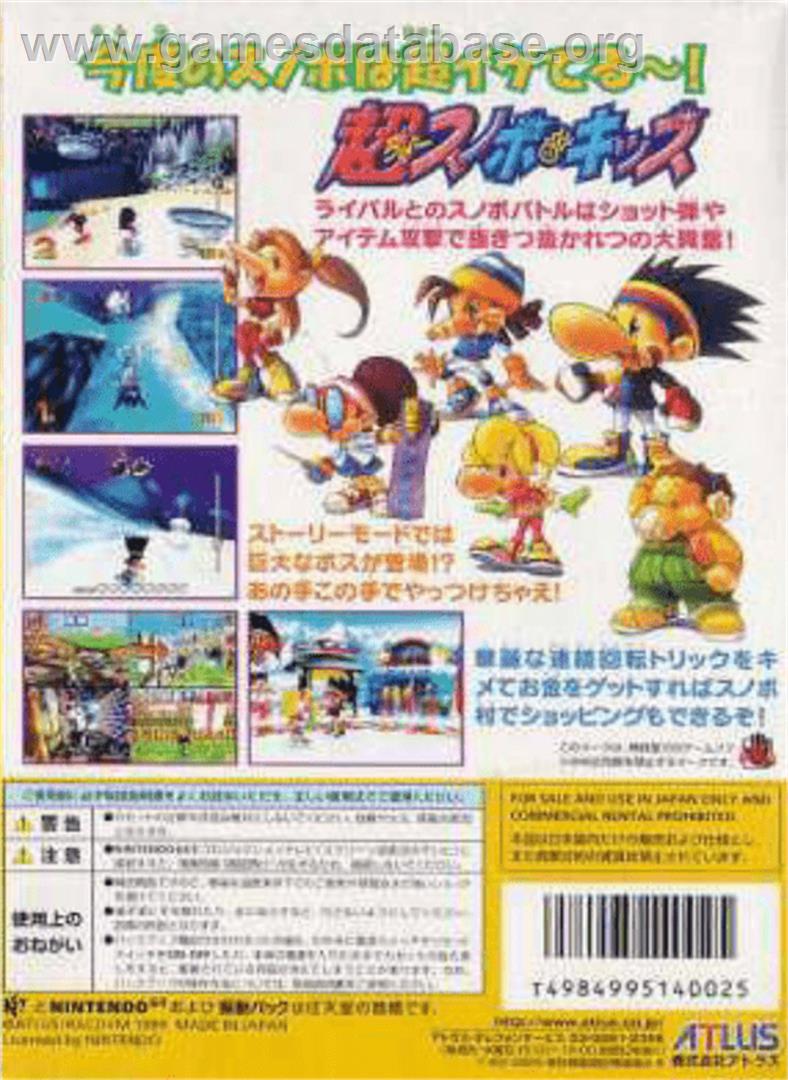 Chou Snobow Kids - Nintendo N64 - Artwork - Box Back