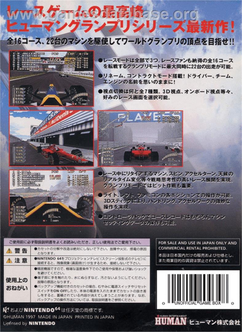 Human Grand Prix: The New Generation - Nintendo N64 - Artwork - Box Back