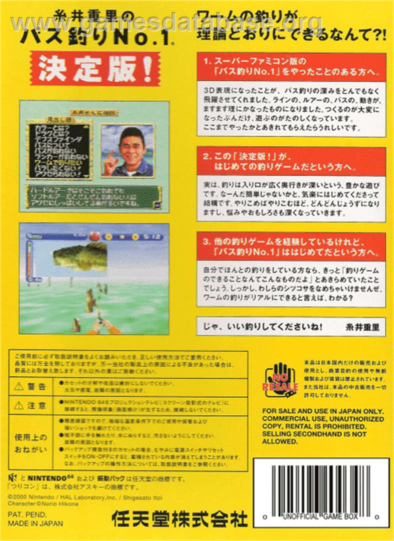Itoi Shigesato no Bass Tsuri No. 1 - Nintendo N64 - Artwork - Box Back
