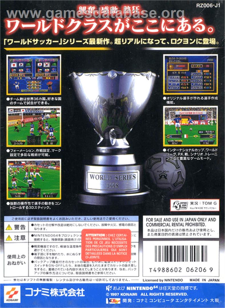 Jikkyou World Soccer 3 - Nintendo N64 - Artwork - Box Back