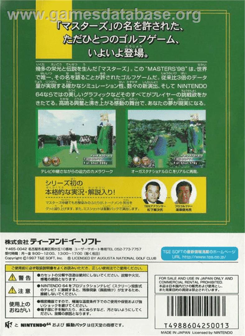Masters '98: Haruka Naru Augusta - Nintendo N64 - Artwork - Box Back