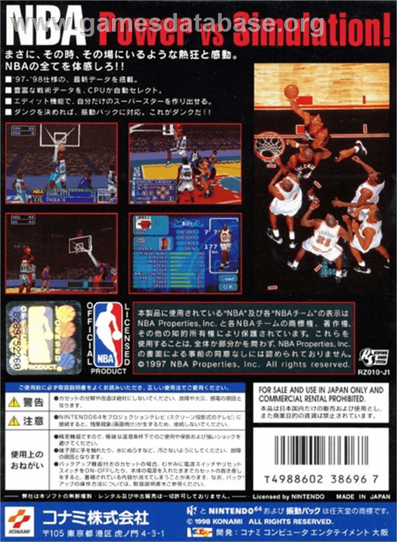 NBA: In the Zone '98 - Nintendo N64 - Artwork - Box Back