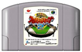 Cartridge artwork for Chou Kuukan Night Pro Yakyuu King 2: King of Pro Baseball on the Nintendo N64.