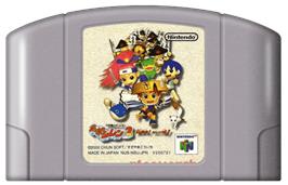 Cartridge artwork for Fushigi no Dungeon Fuurai no Shiren 2: Oni Shuurai! Shiren Jou on the Nintendo N64.