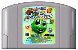 Cartridge artwork for Iggy-kun no Bura 2 Poyon on the Nintendo N64.