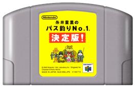 Cartridge artwork for Itoi Shigesato no Bass Tsuri No. 1 on the Nintendo N64.
