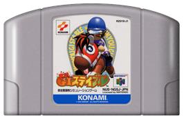 Cartridge artwork for Jikkyou G1 Stable on the Nintendo N64.