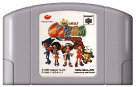 Cartridge artwork for Kira tto Kaiketsu! 64 Tanteidan on the Nintendo N64.