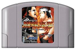 Cartridge artwork for New Japan Pro Wrestling: Toukon Road 2: The Next Generation on the Nintendo N64.