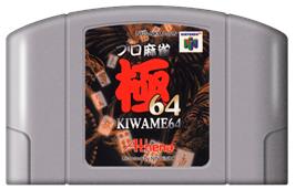 Cartridge artwork for Pro Mahjong Kiwame 64 on the Nintendo N64.