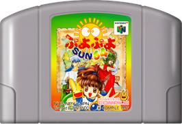 Cartridge artwork for Puyo Puyo Sun 64 on the Nintendo N64.