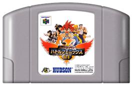 Cartridge artwork for Super B-Daman: Battle Phoenix 64 on the Nintendo N64.