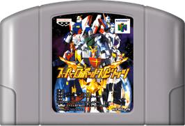 Cartridge artwork for Super Robot Spirits on the Nintendo N64.