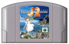 Cartridge artwork for Wonder Project J2: Koruro no Mori no Jozet on the Nintendo N64.