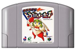 Cartridge artwork for Yuke Yuke!! Trouble Makers on the Nintendo N64.