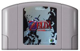 Cartridge artwork for Zelda no Densetsu: Toki no Ocarina on the Nintendo N64.