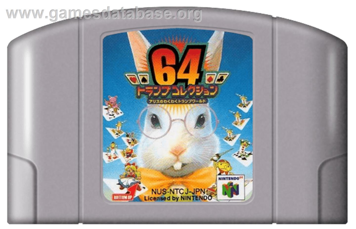 64 Trump Collection: Alice no Waku Waku Trump World - Nintendo N64 - Artwork - Cartridge