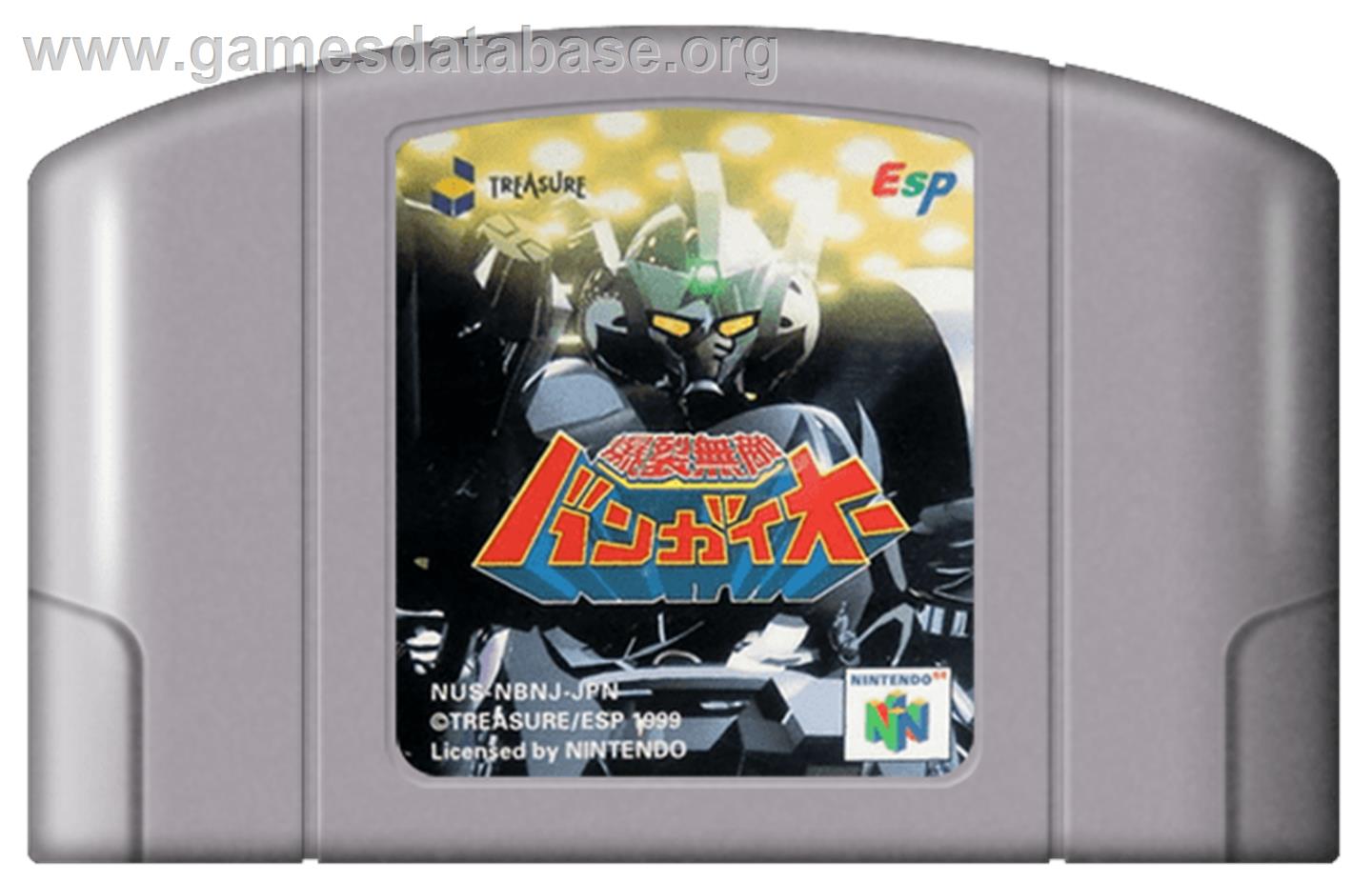 Bakuretsu Muteki Bangaioh - Nintendo N64 - Artwork - Cartridge