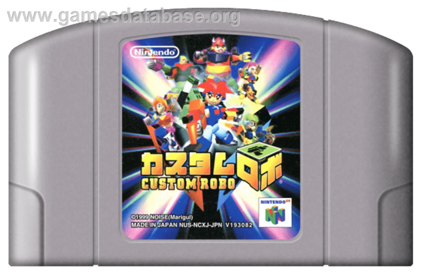 Custom Robo - Nintendo N64 - Artwork - Cartridge