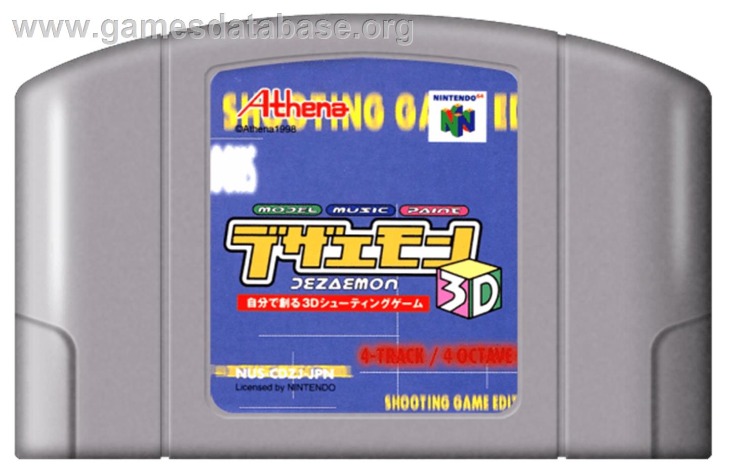 Dezaemon 3D - Nintendo N64 - Artwork - Cartridge
