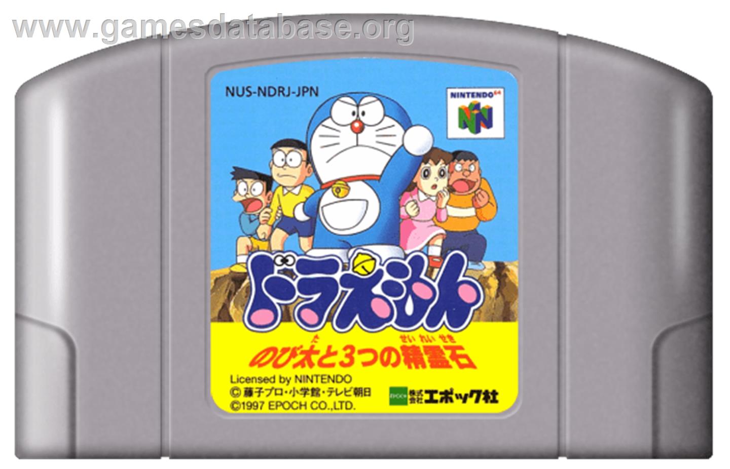 Doraemon: Nobita to 3-tsu no Seirei Ishi - Nintendo N64 - Artwork - Cartridge