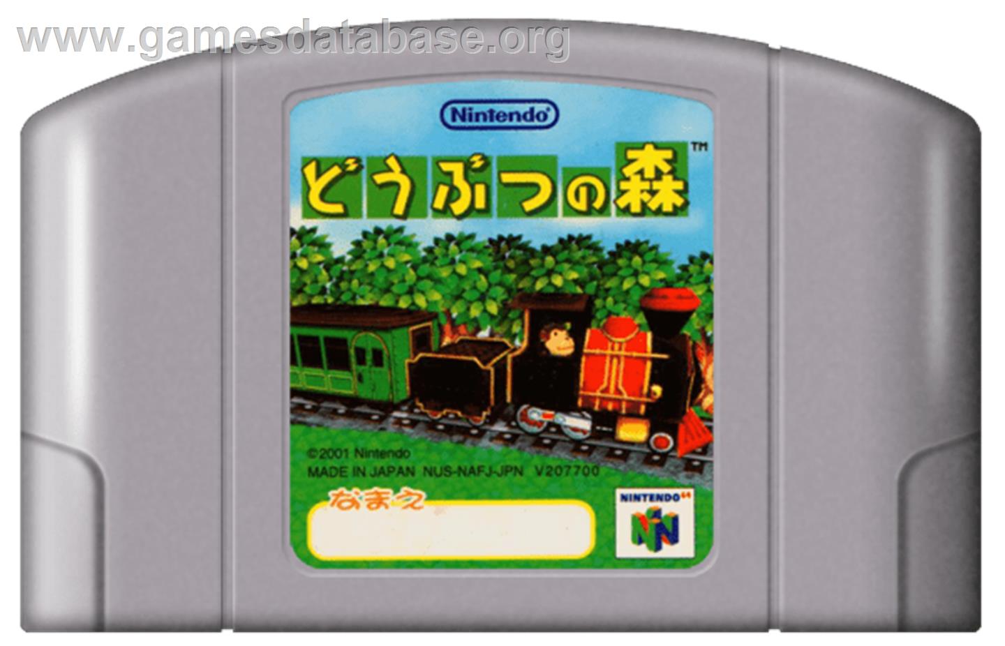 Doubutsu no Mori - Nintendo N64 - Artwork - Cartridge