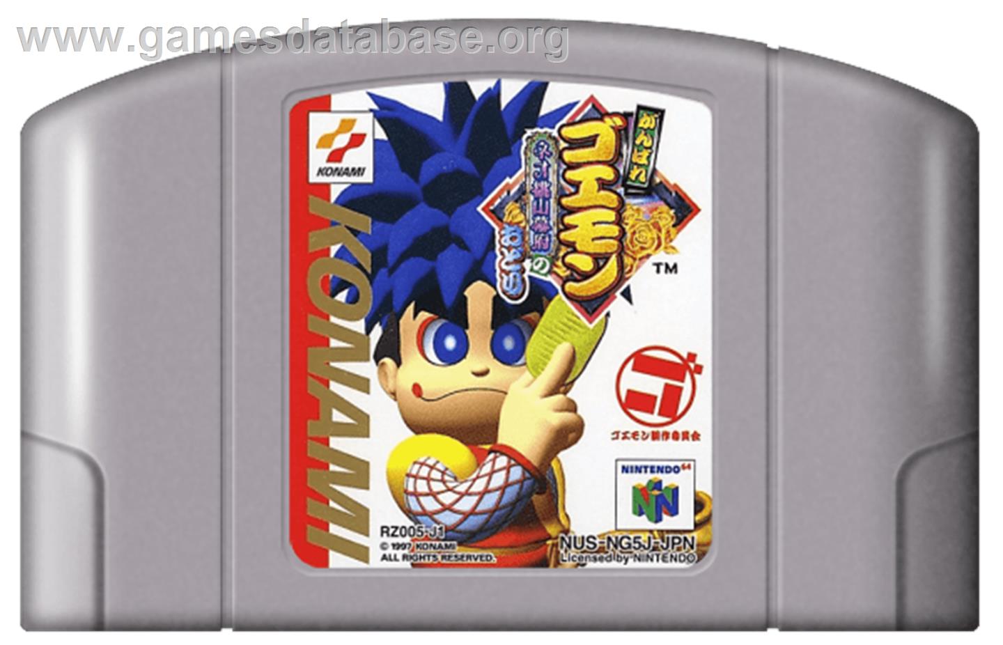 Ganbare Goemon: Neo Momoyama Bakufu no Odori - Nintendo N64 - Artwork - Cartridge