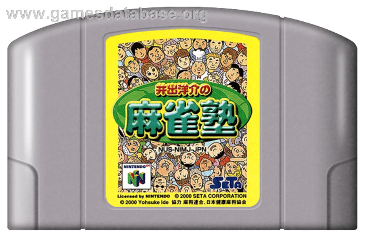 Ide Yosuke no Mahjong Juku - Nintendo N64 - Artwork - Cartridge