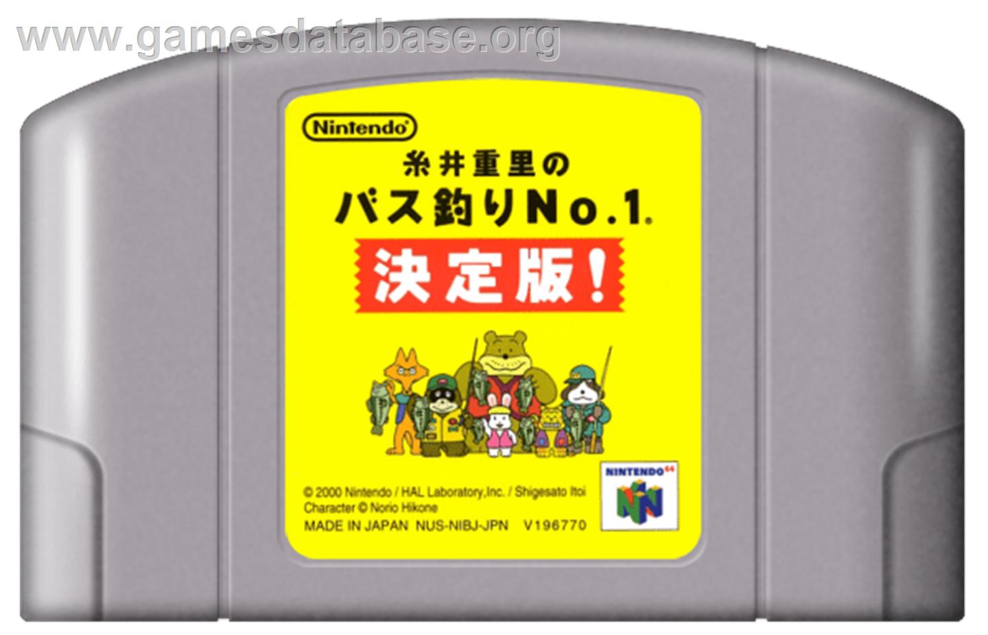 Itoi Shigesato no Bass Tsuri No. 1 - Nintendo N64 - Artwork - Cartridge