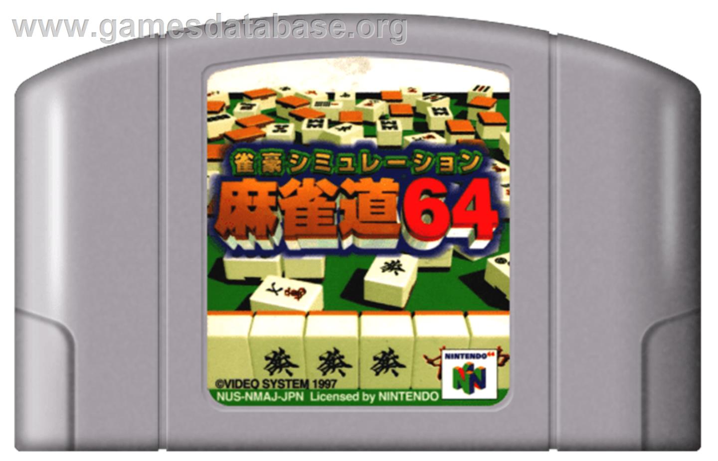 Jangou Simulation Mahjong Do 64 - Nintendo N64 - Artwork - Cartridge
