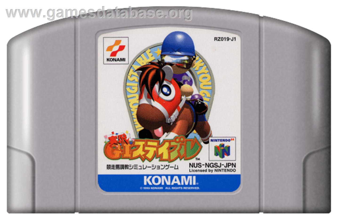 Jikkyou G1 Stable - Nintendo N64 - Artwork - Cartridge