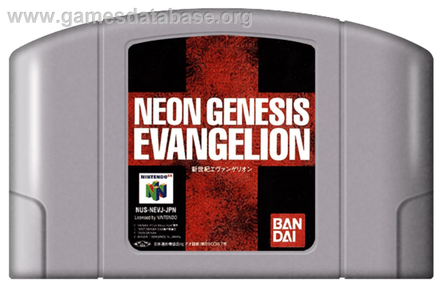 Neon Genesis Evangelion - Nintendo N64 - Artwork - Cartridge