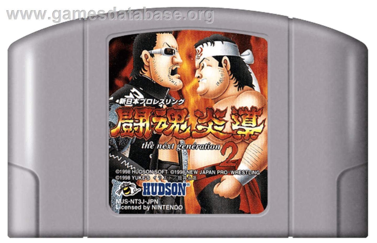 New Japan Pro Wrestling: Toukon Road 2: The Next Generation - Nintendo N64 - Artwork - Cartridge
