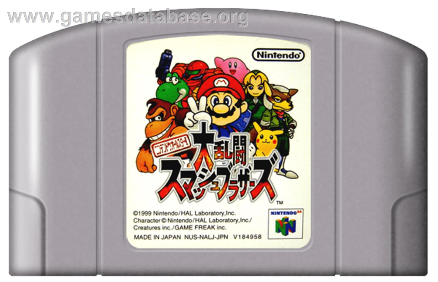 Nintendo All-Star! Dairantou Smash Brothers - Nintendo N64 - Artwork - Cartridge